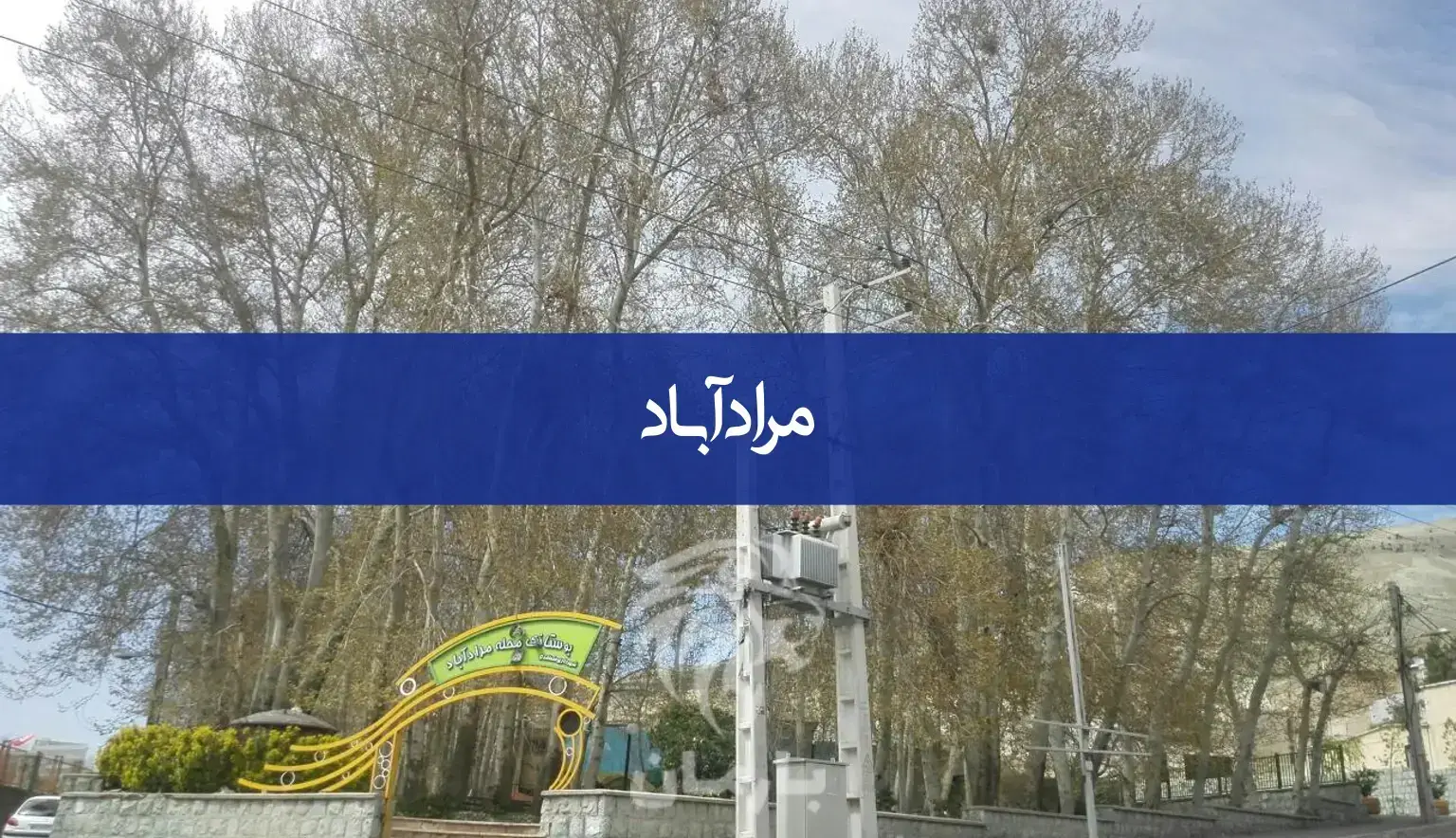 مراد آباد