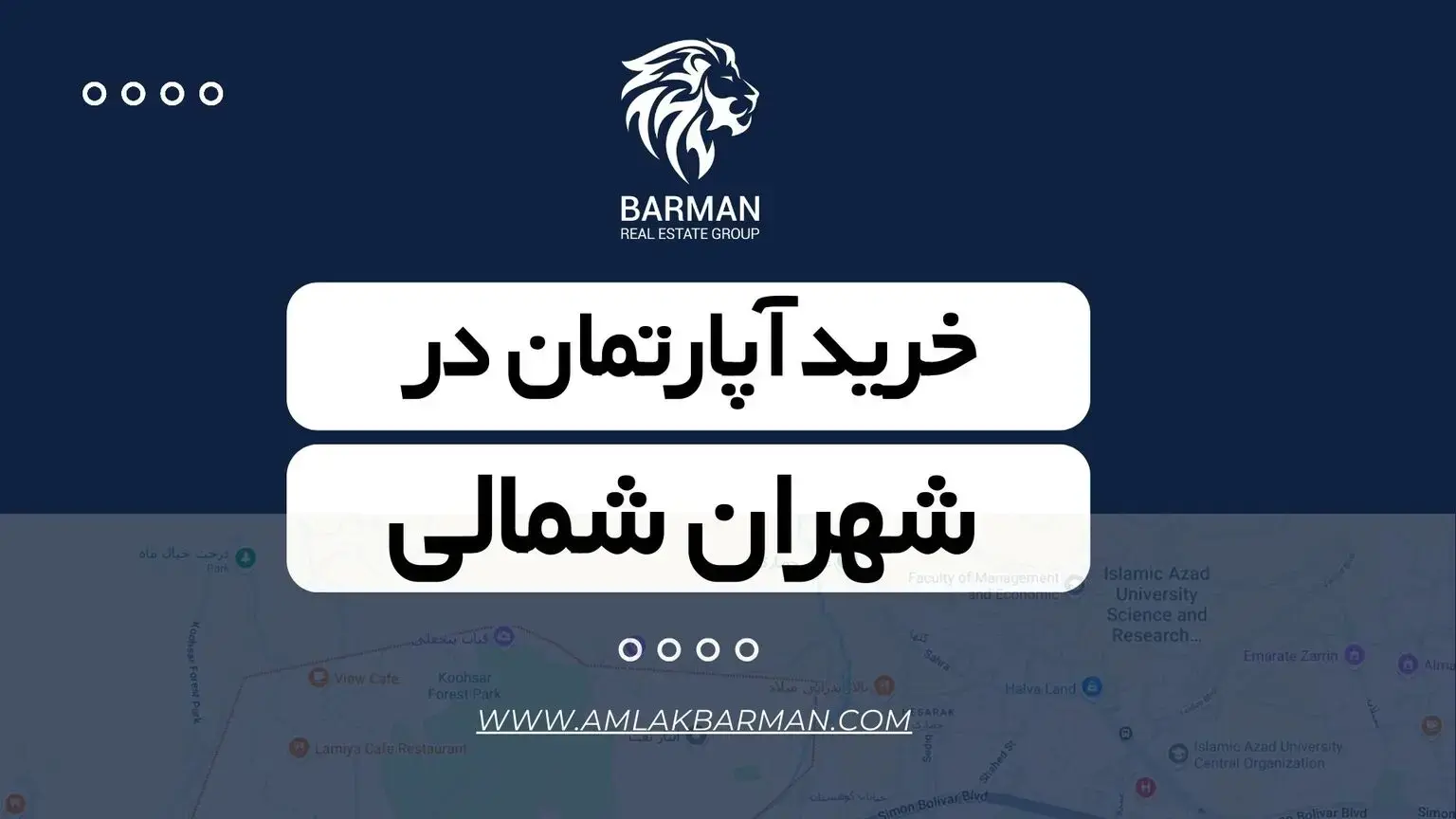 خرید آپارتمان در شهران شمالی