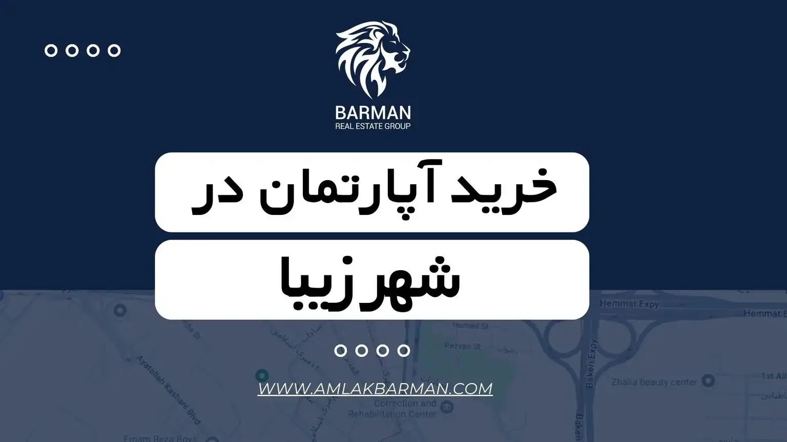 خرید آپارتمان در شهرزیبا