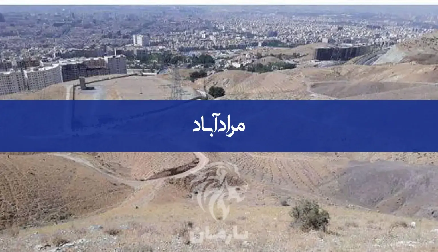 محله مرادآباد