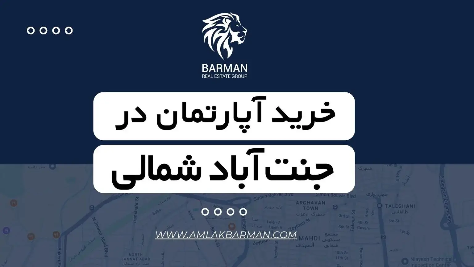 خرید آپارتمان در جنت آباد شمالی