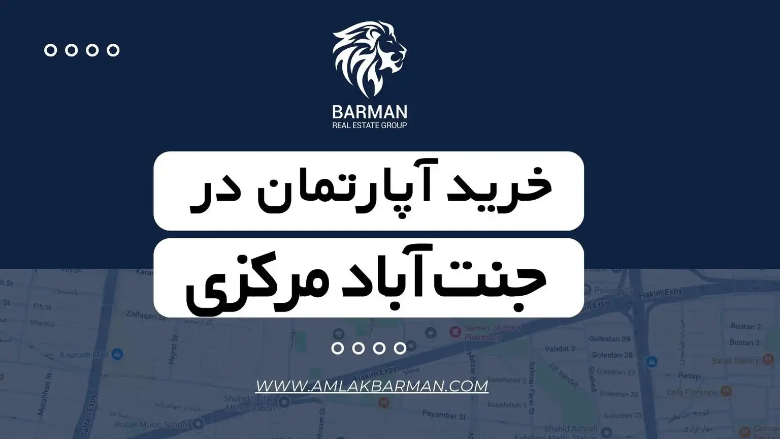 خرید آپارتمان در جنت آباد مرکزی