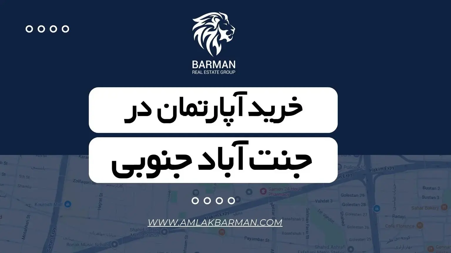 خرید آپارتمان در جنت آباد جنوبی