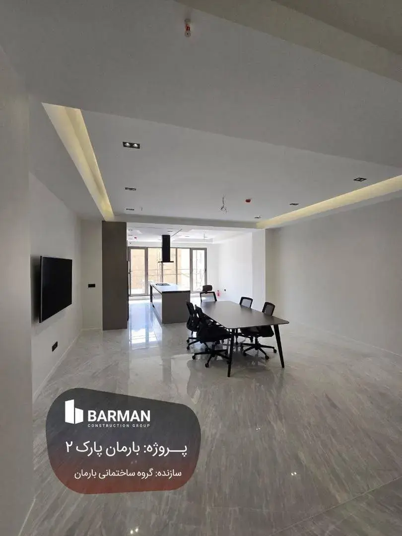 پروژه بارمان پارک 2