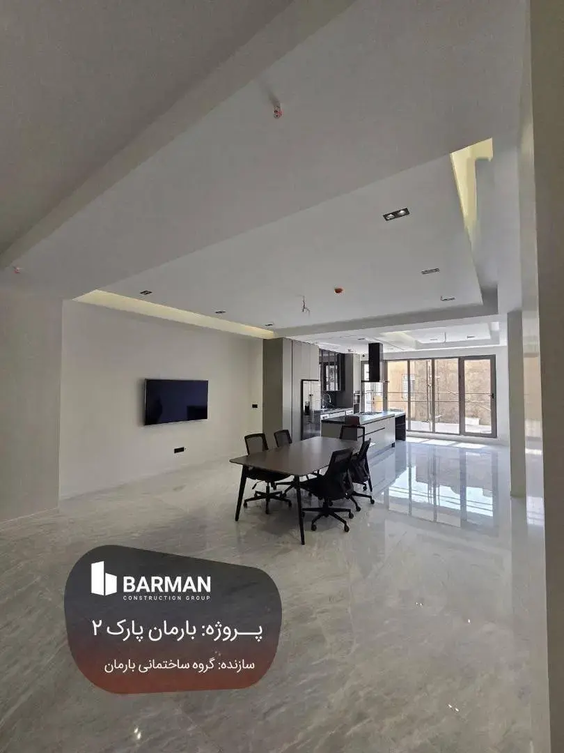 پروژه بارمان پارک 2