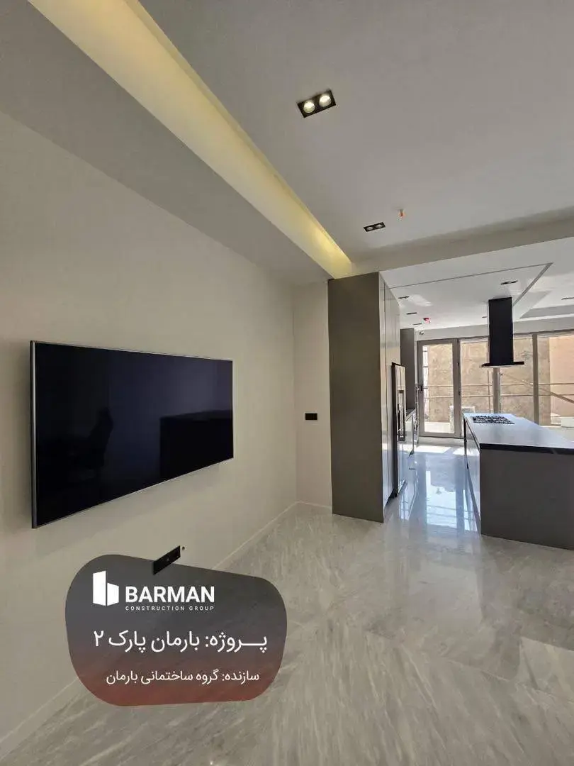 پروژه بارمان پارک 2