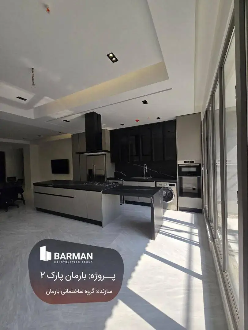 پروژه بارمان پارک 2